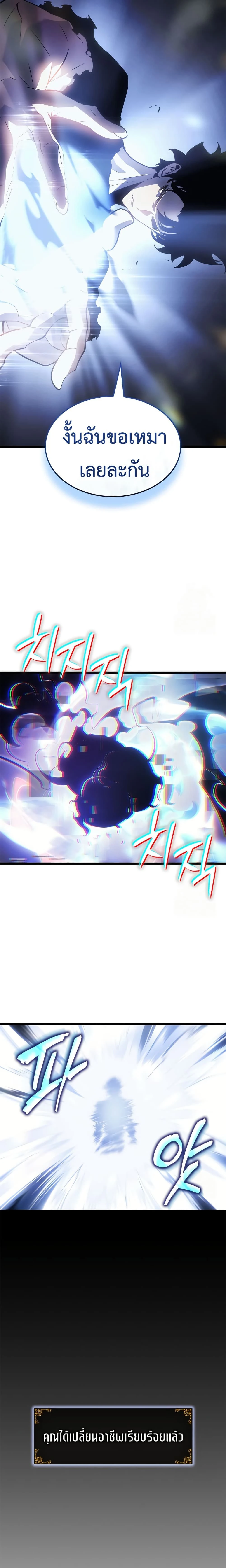 หน้าที่ 37