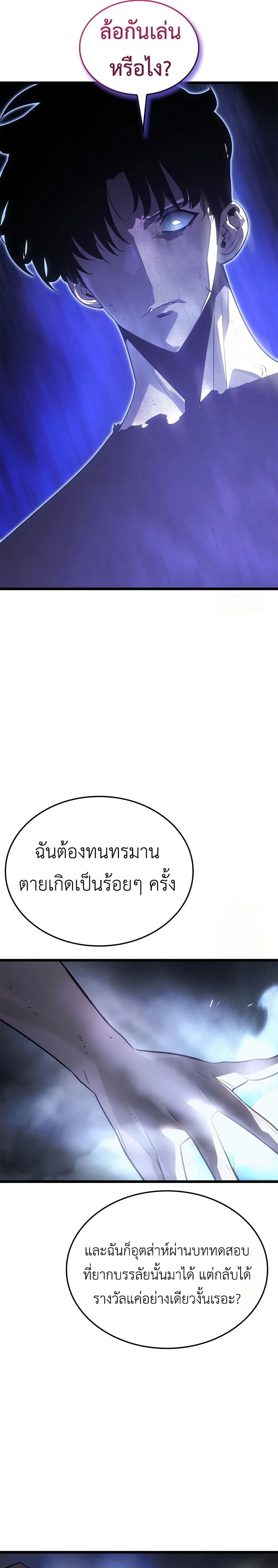 หน้าที่ 36