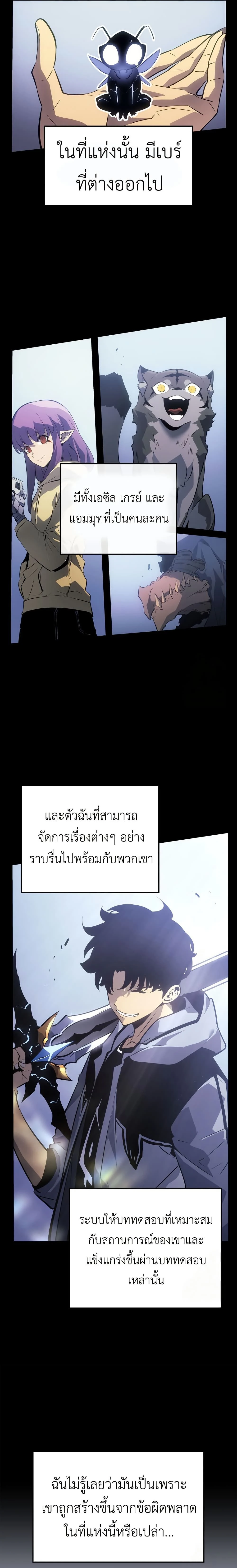 หน้าที่ 18