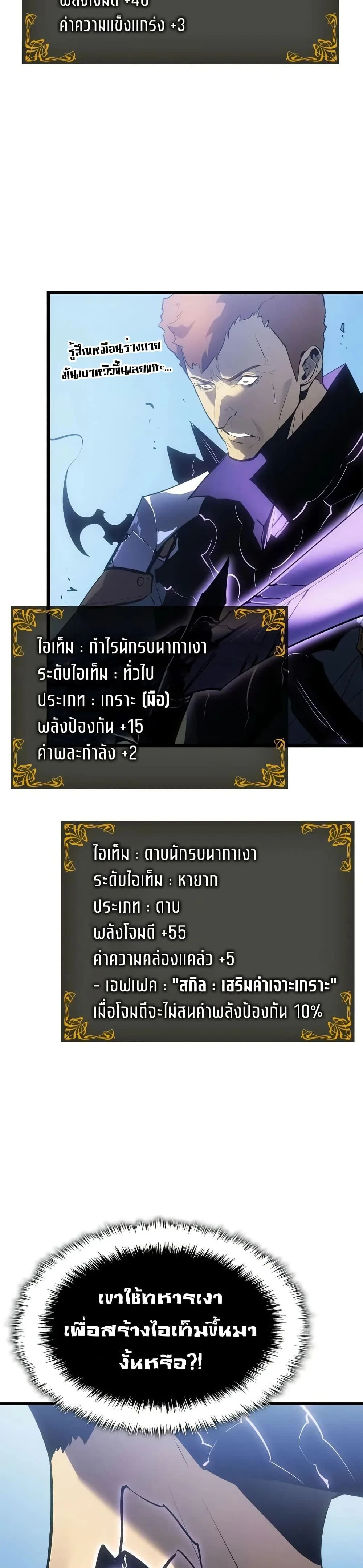 หน้าที่ 36