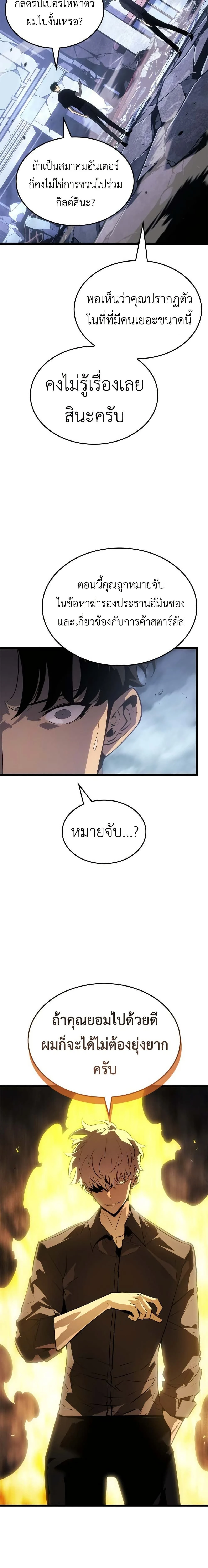 หน้าที่ 18