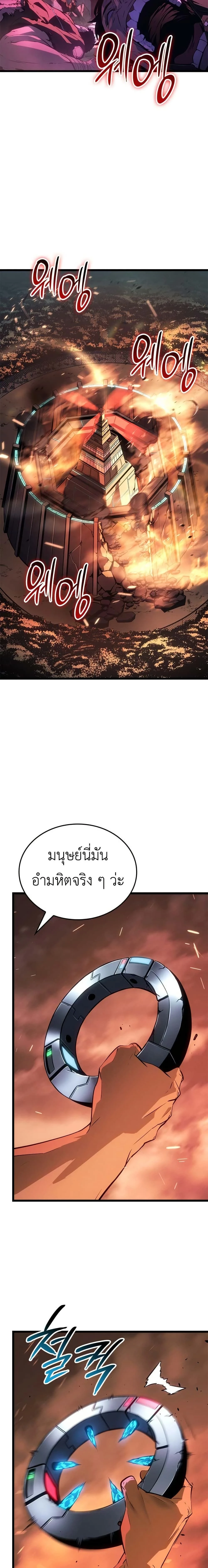 หน้าที่ 27