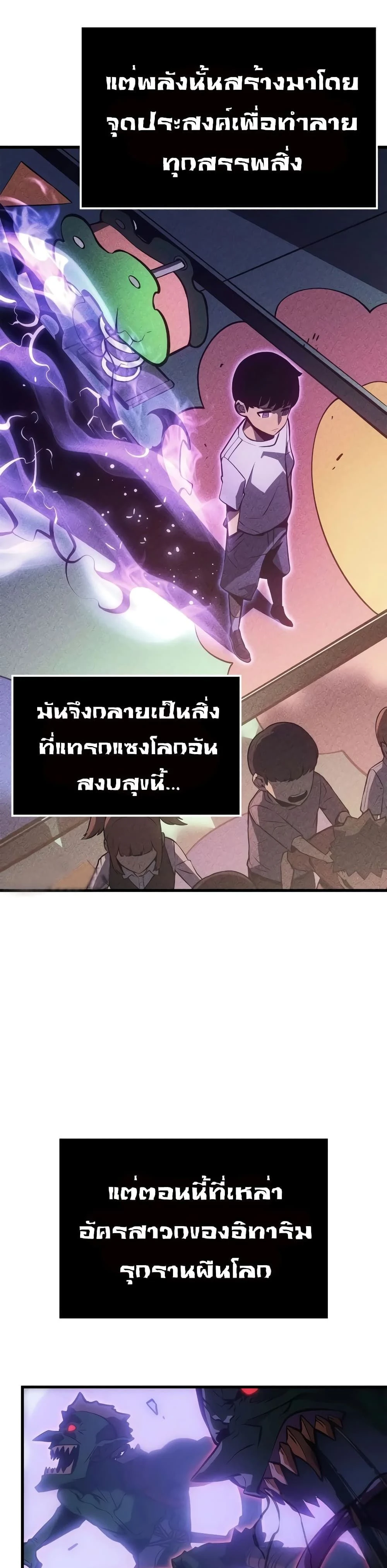 หน้าที่ 30