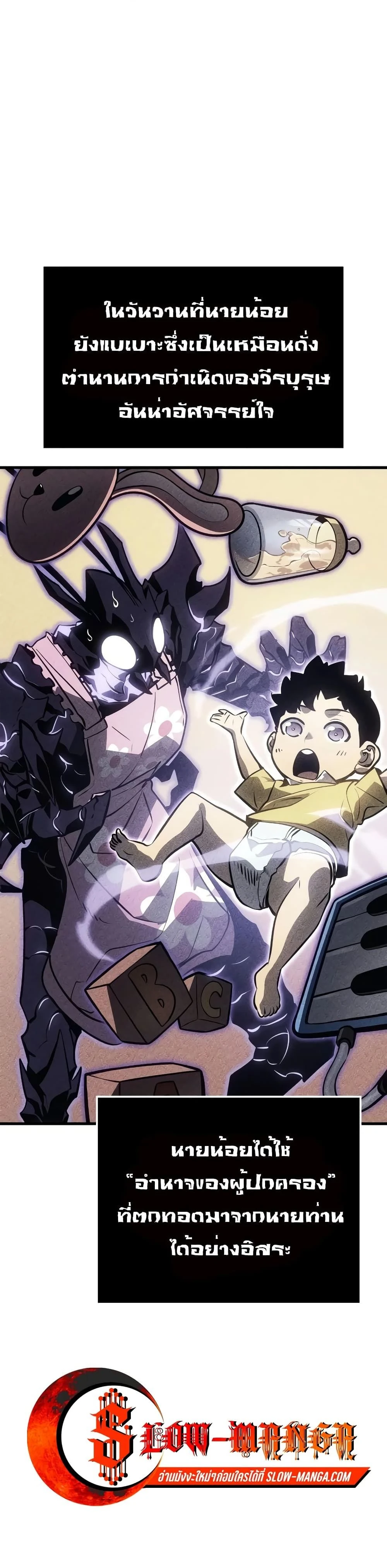 หน้าที่ 29