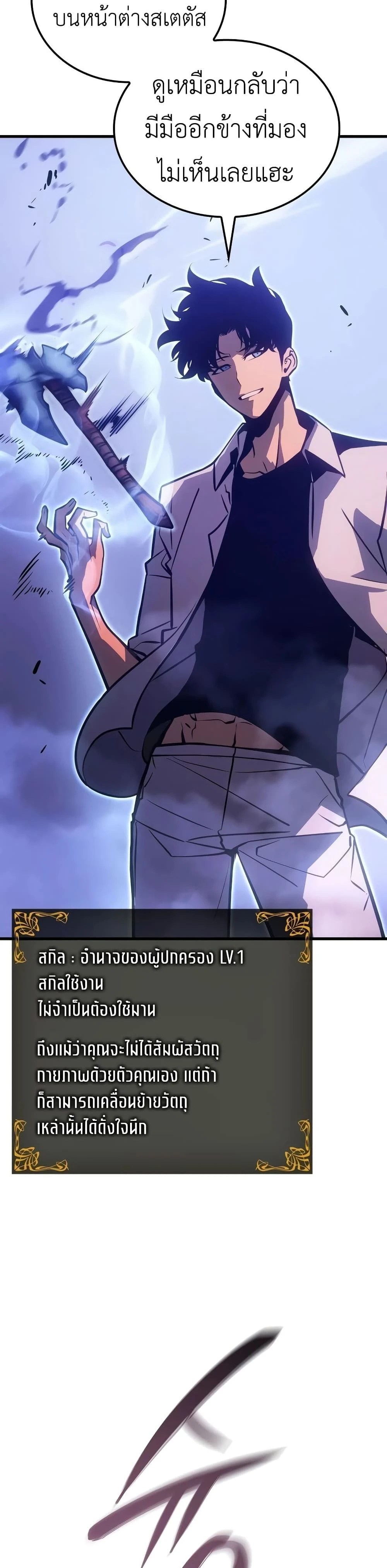 หน้าที่ 25