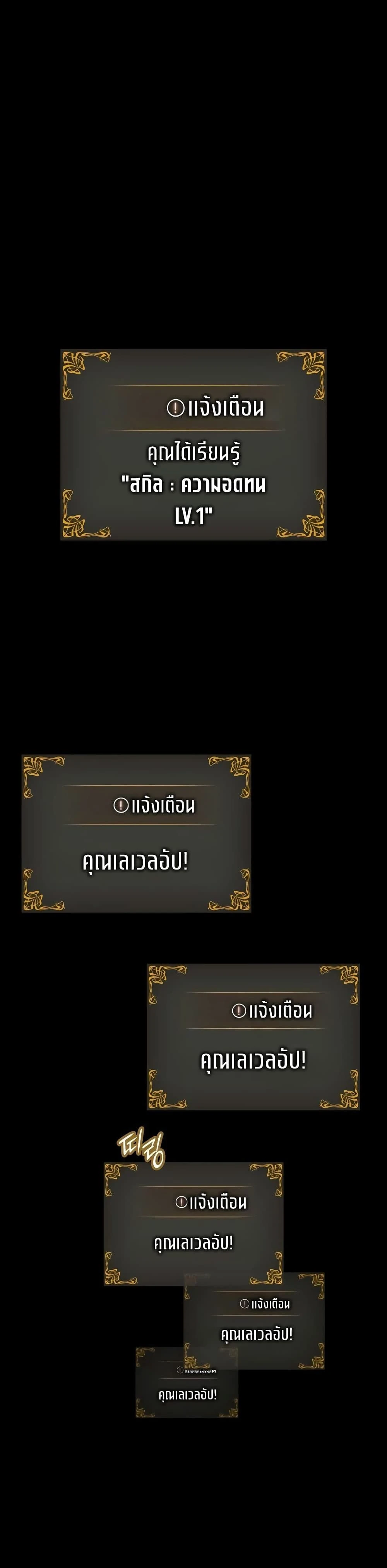 หน้าที่ 45