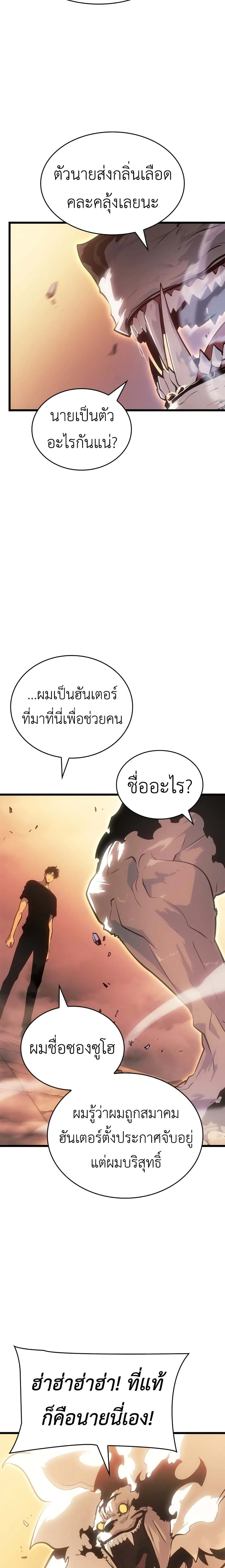 หน้าที่ 45