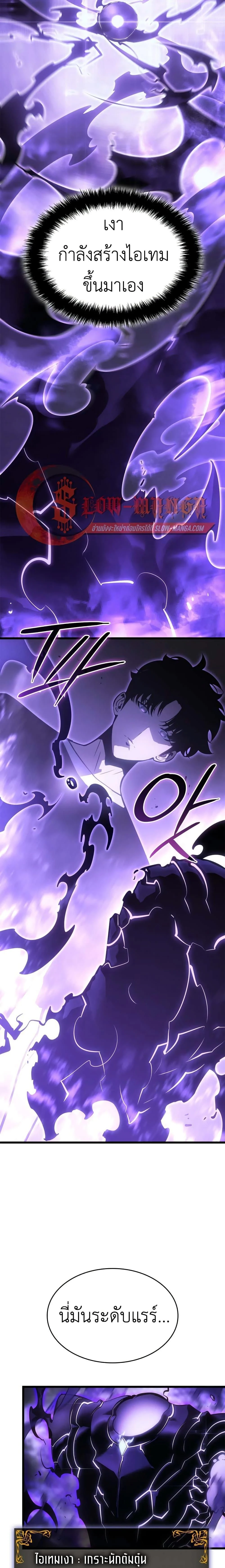 หน้าที่ 31