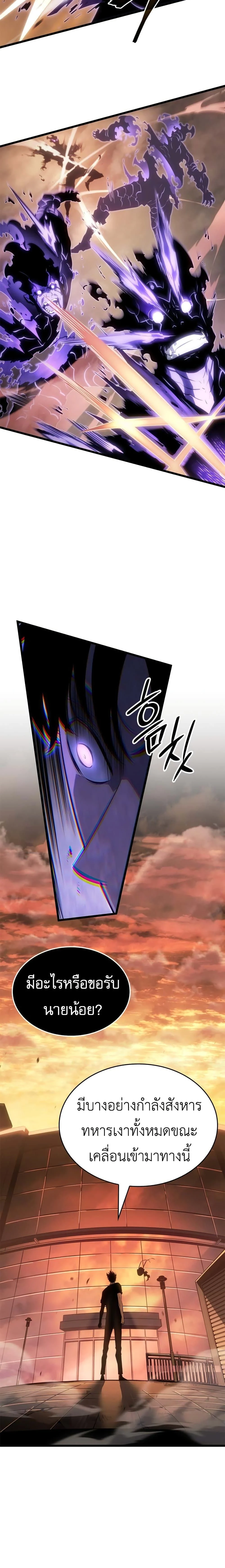 หน้าที่ 41