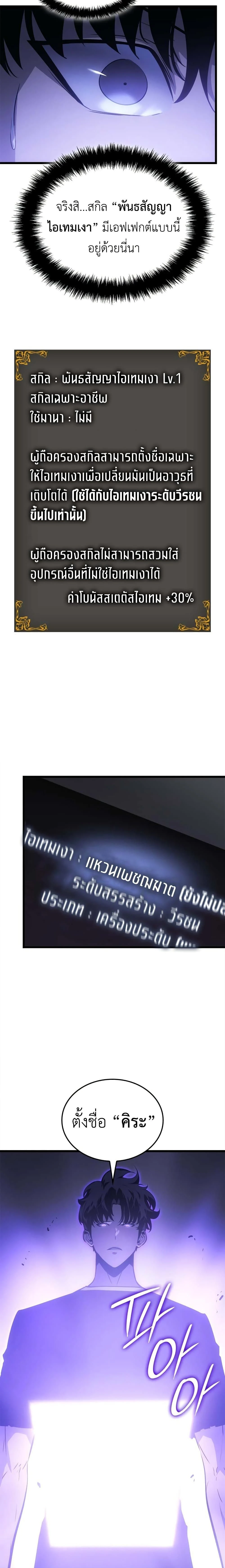 หน้าที่ 35