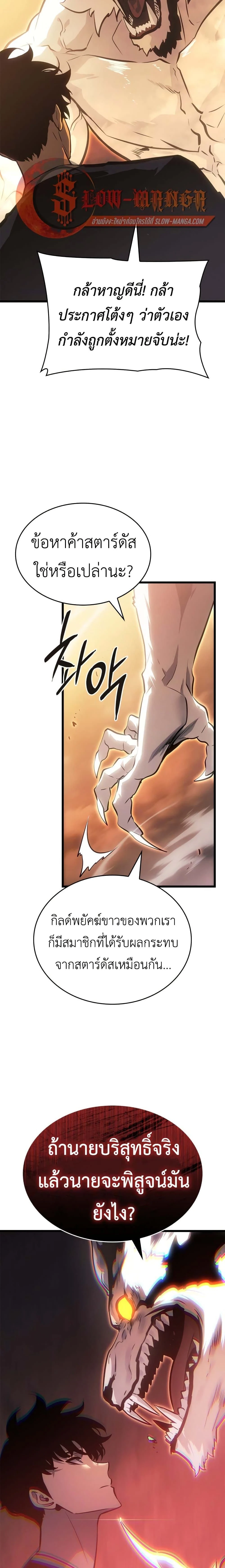 หน้าที่ 46