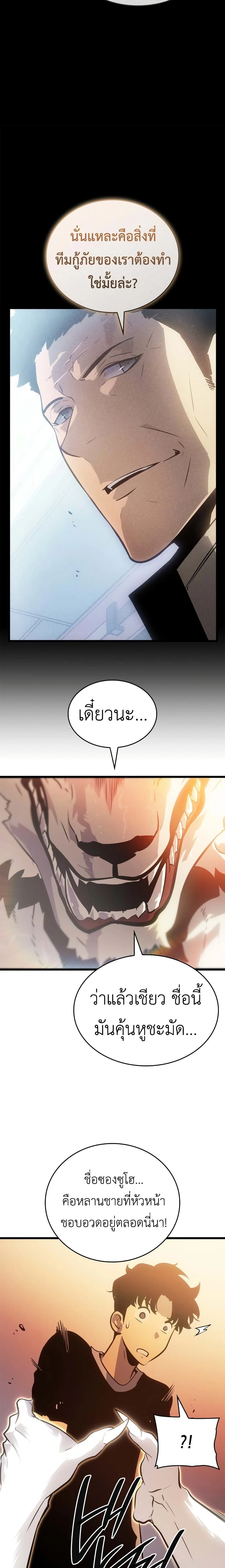 หน้าที่ 49