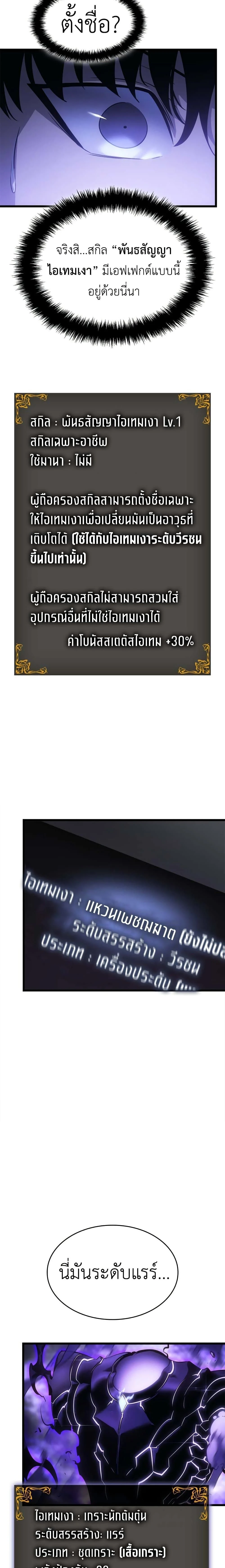 หน้าที่ 33