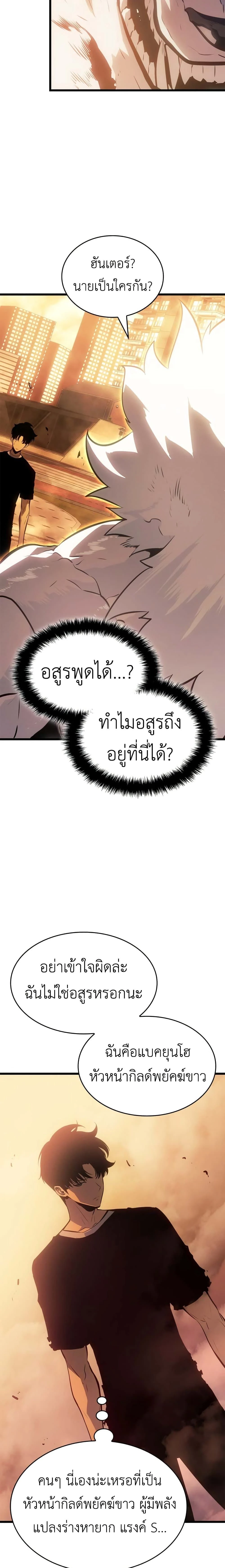 หน้าที่ 44