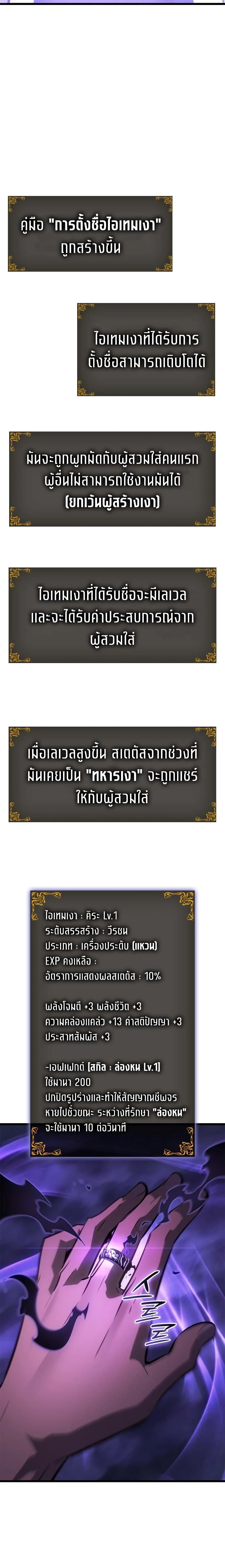 หน้าที่ 36