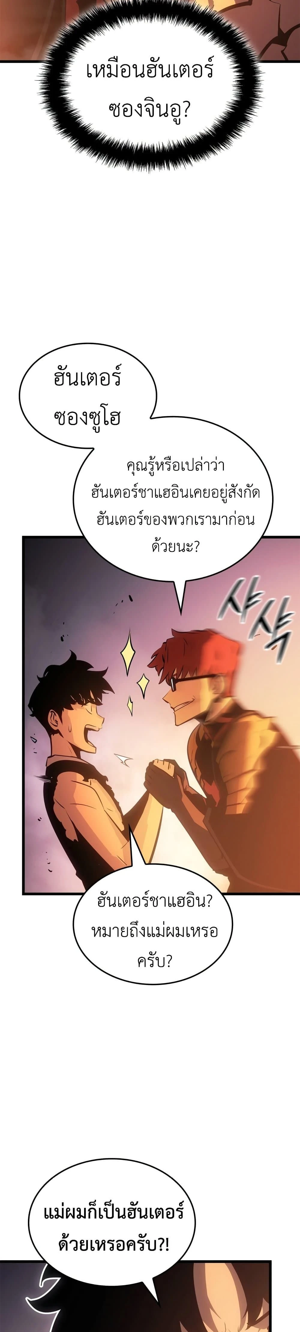 หน้าที่ 43