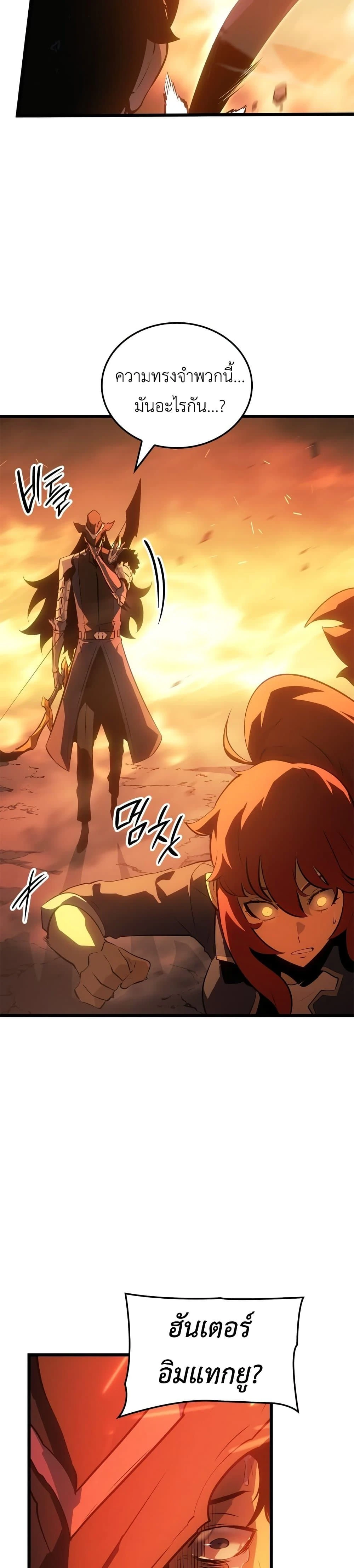 หน้าที่ 30