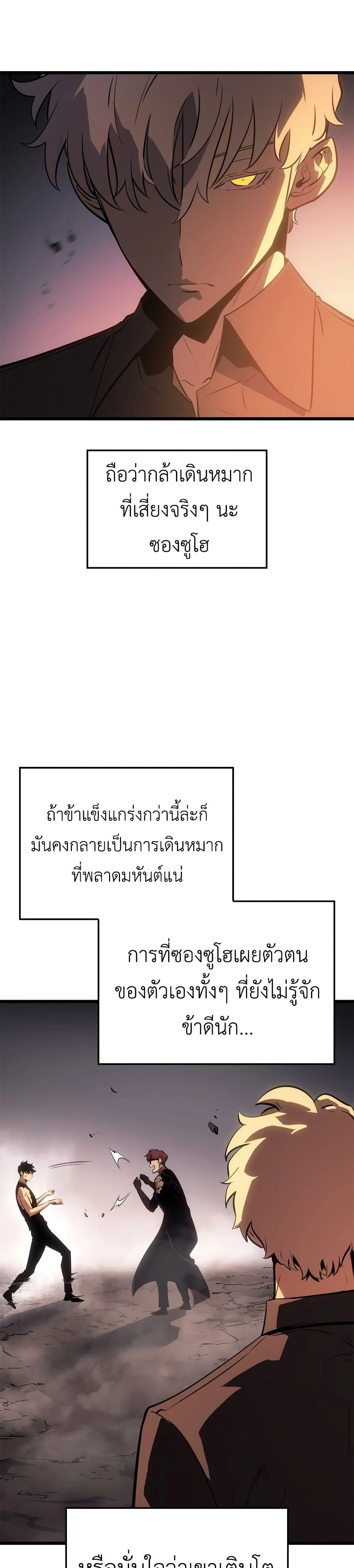 หน้าที่ 45