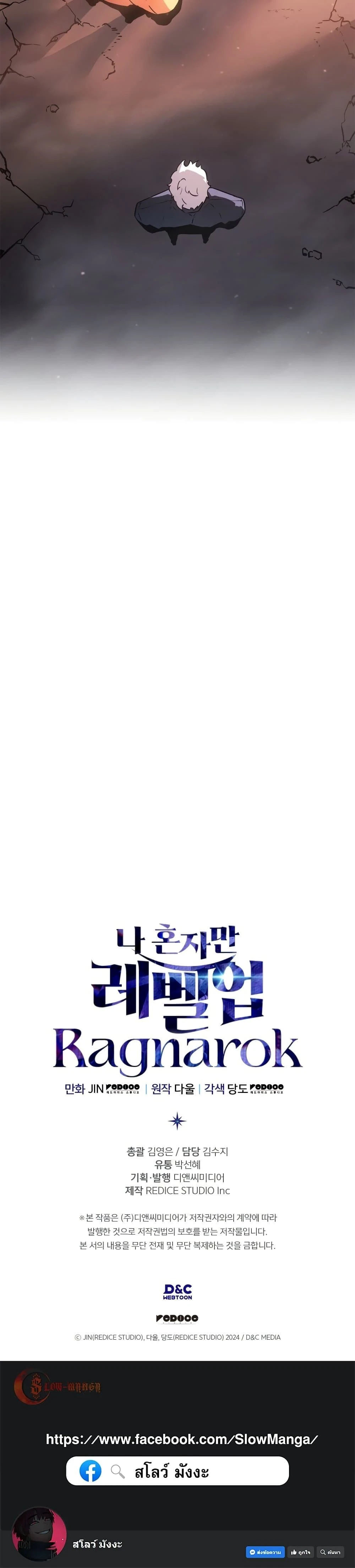 หน้าที่ 50