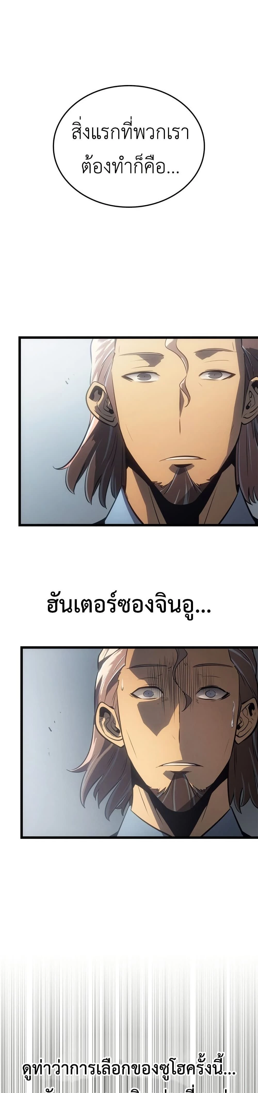 หน้าที่ 48