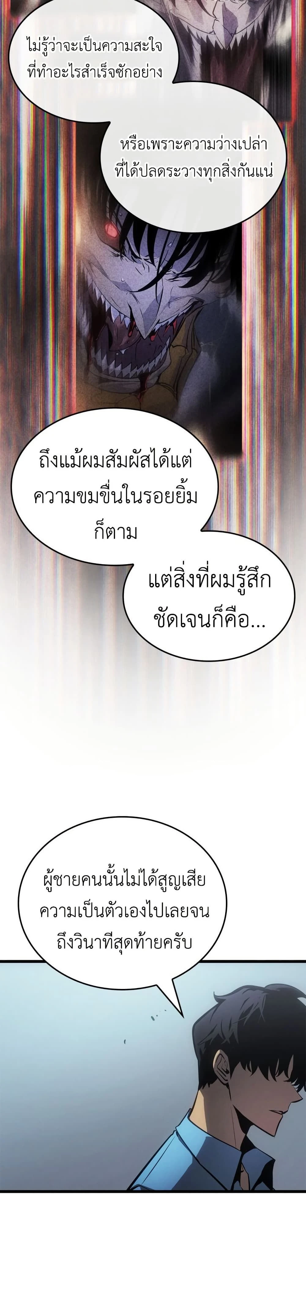 หน้าที่ 43