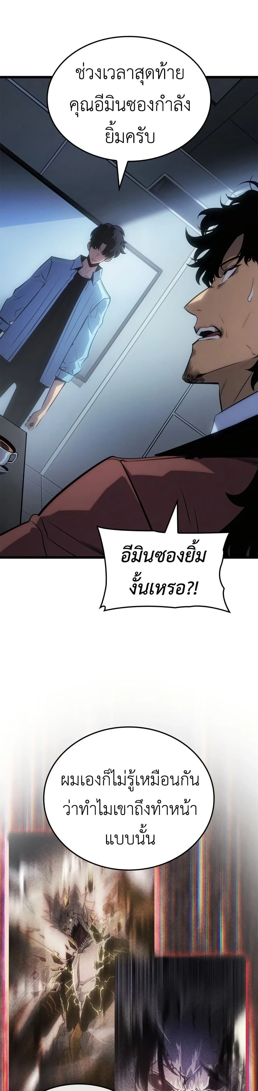 หน้าที่ 42