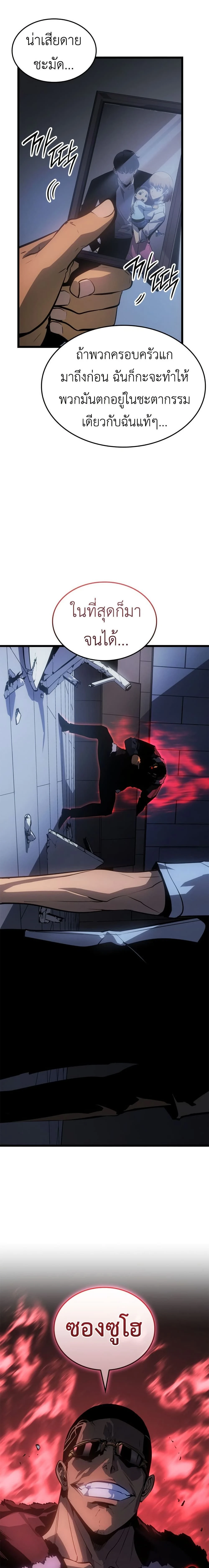 หน้าที่ 29