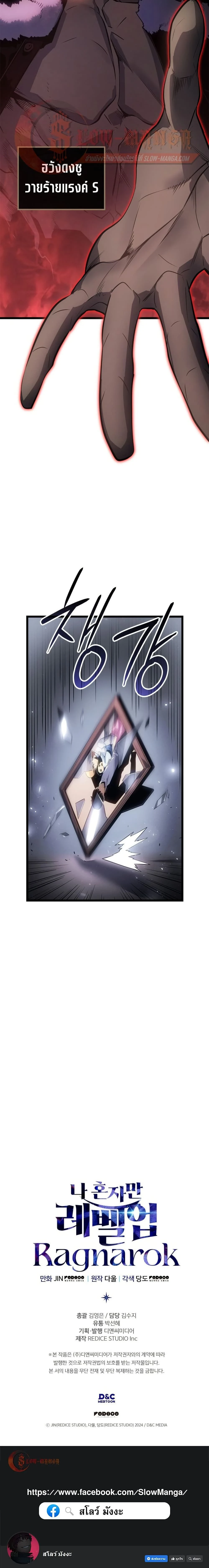 หน้าที่ 30