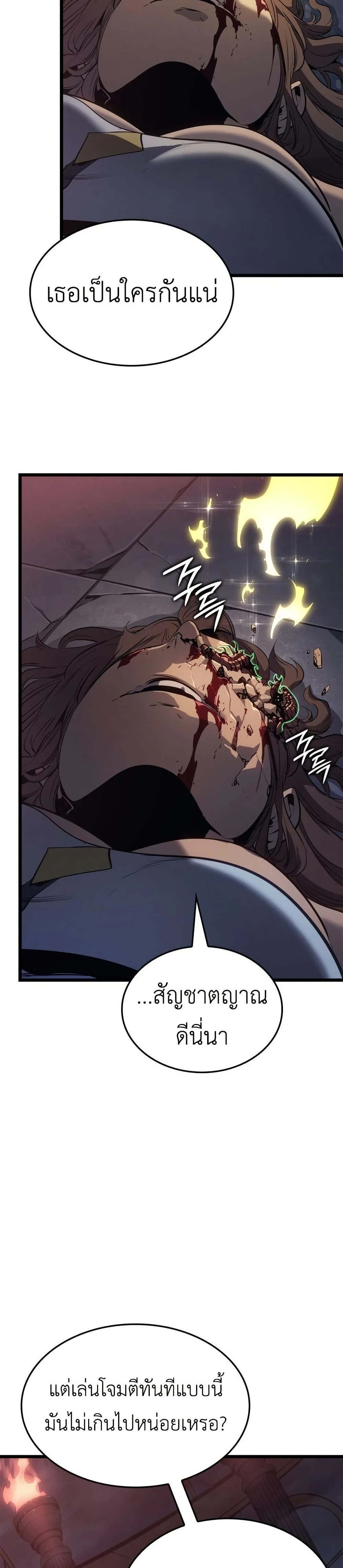 หน้าที่ 47