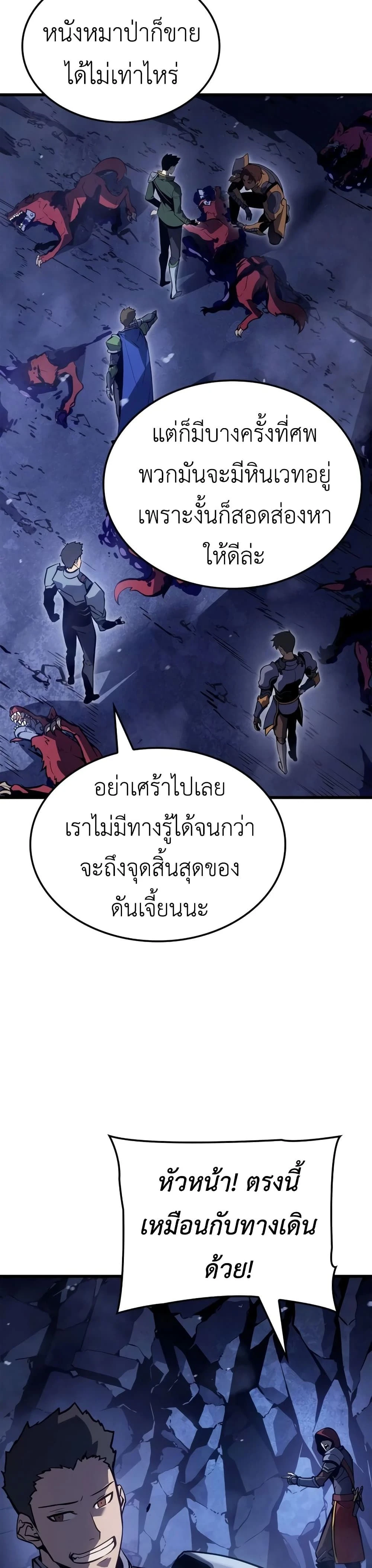 หน้าที่ 44