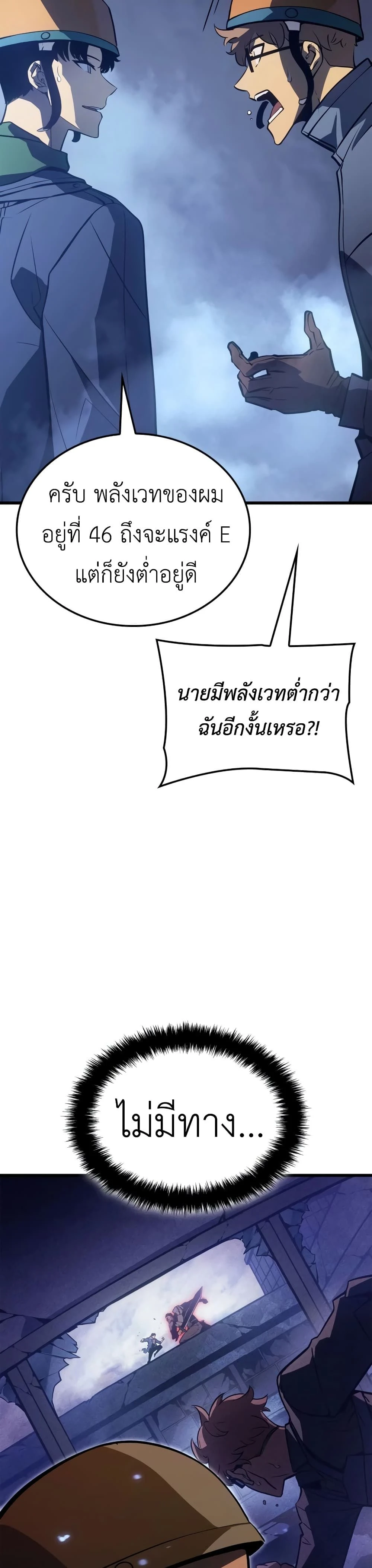 หน้าที่ 34