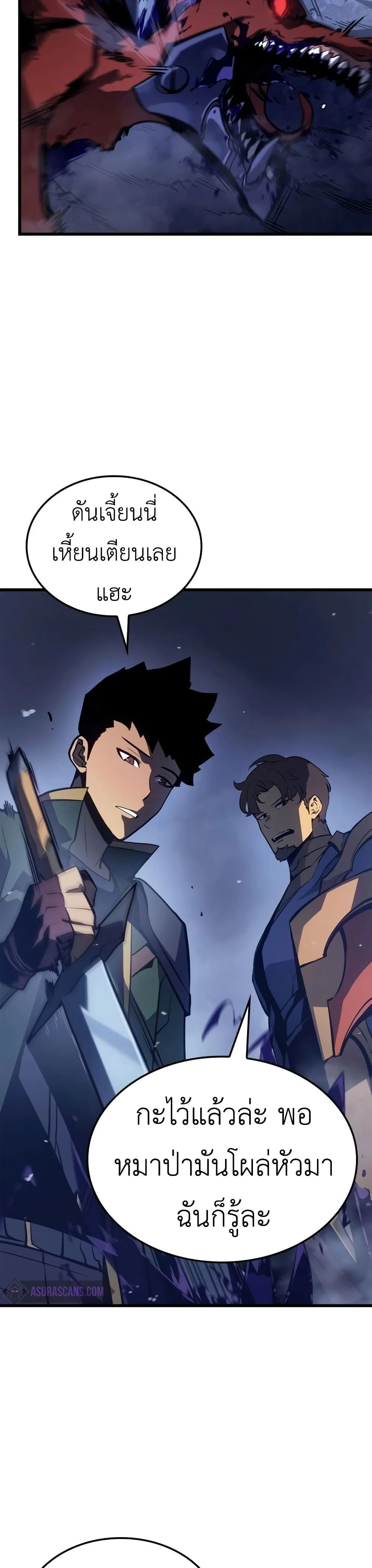 หน้าที่ 43