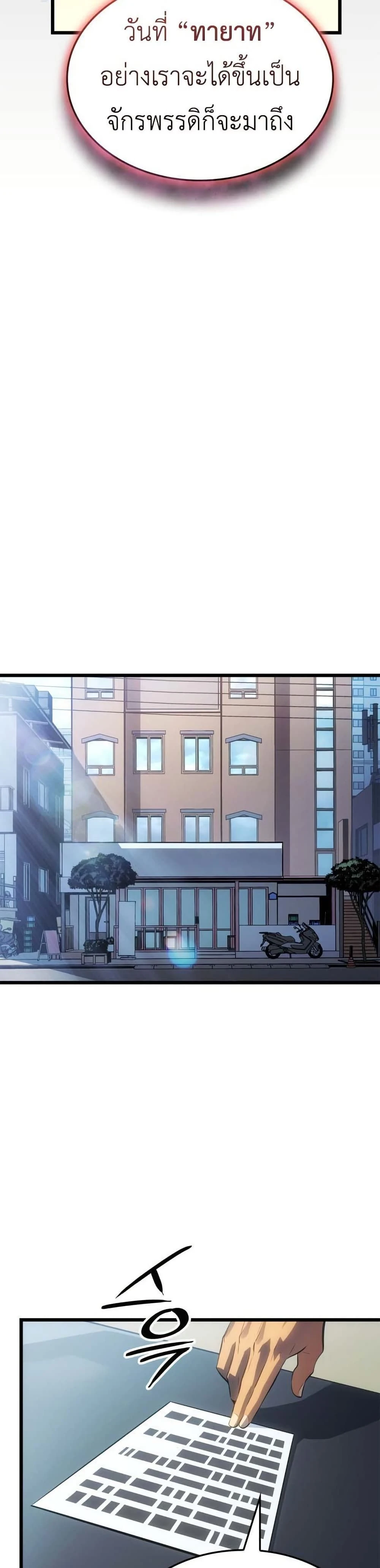 หน้าที่ 29