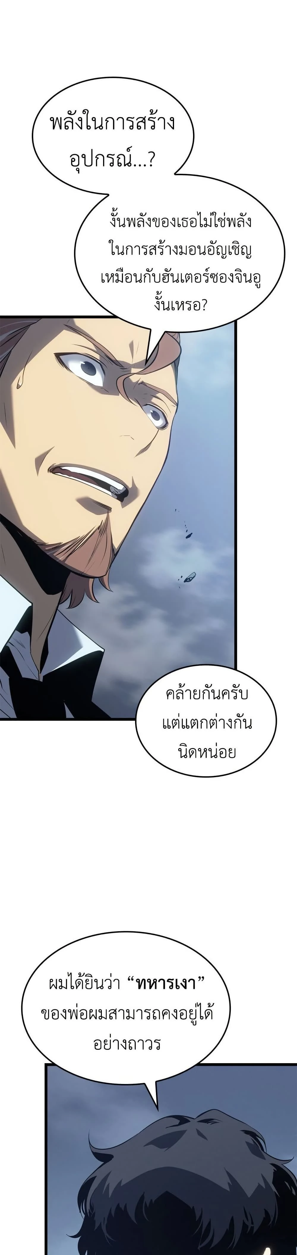 หน้าที่ 33