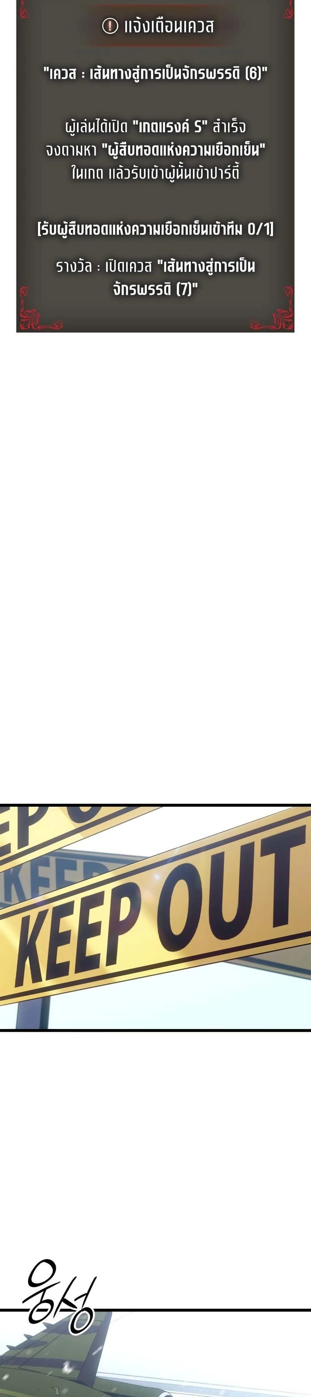 หน้าที่ 33