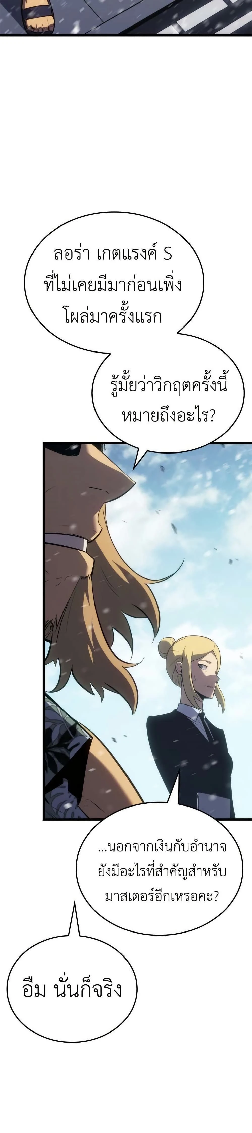 หน้าที่ 35