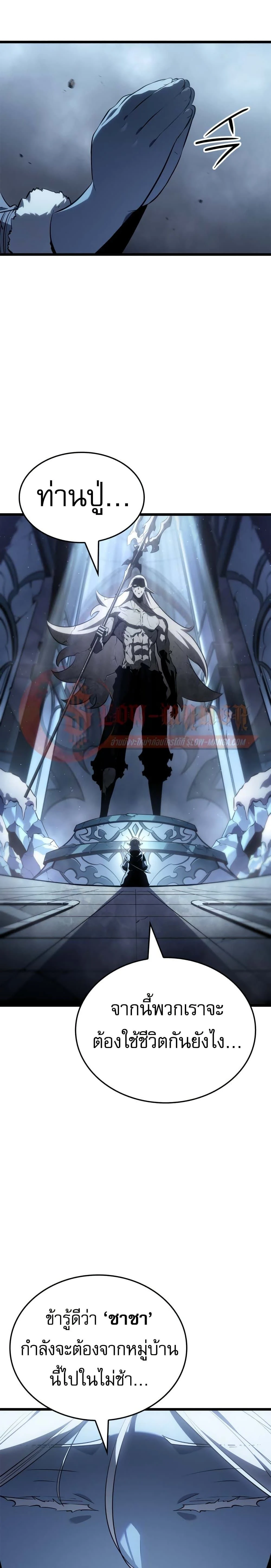 หน้าที่ 27