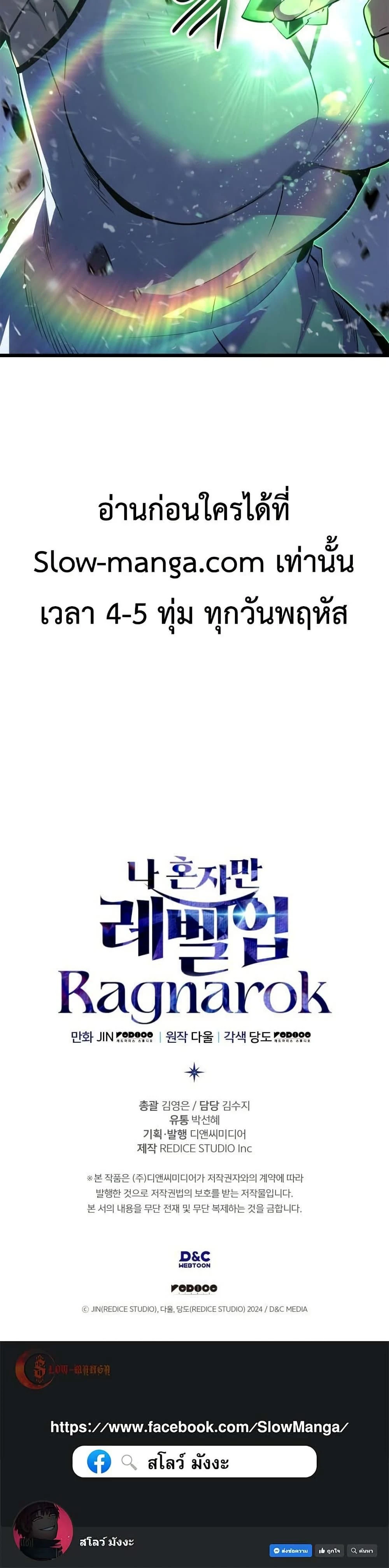 หน้าที่ 50