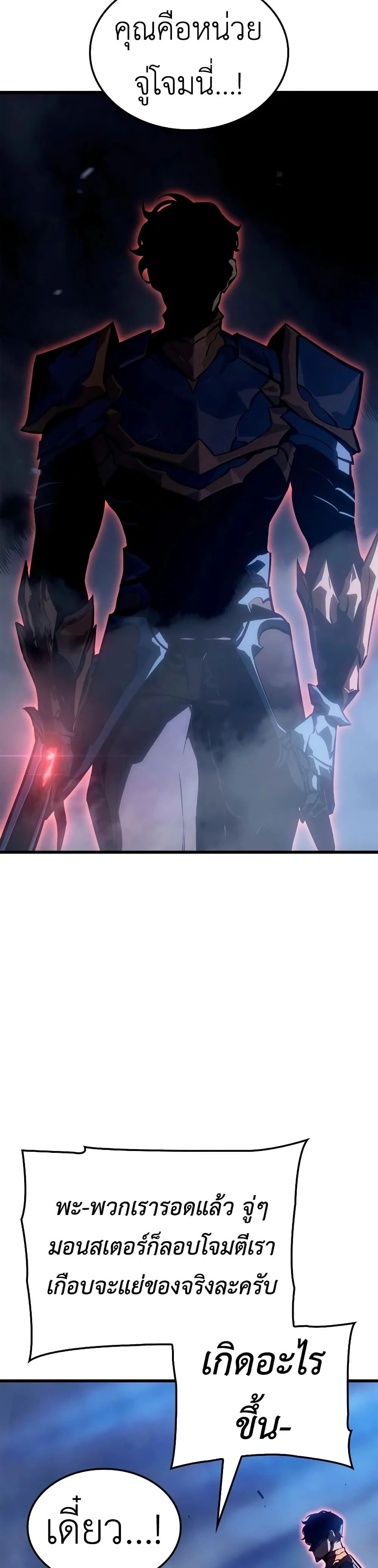 หน้าที่ 46