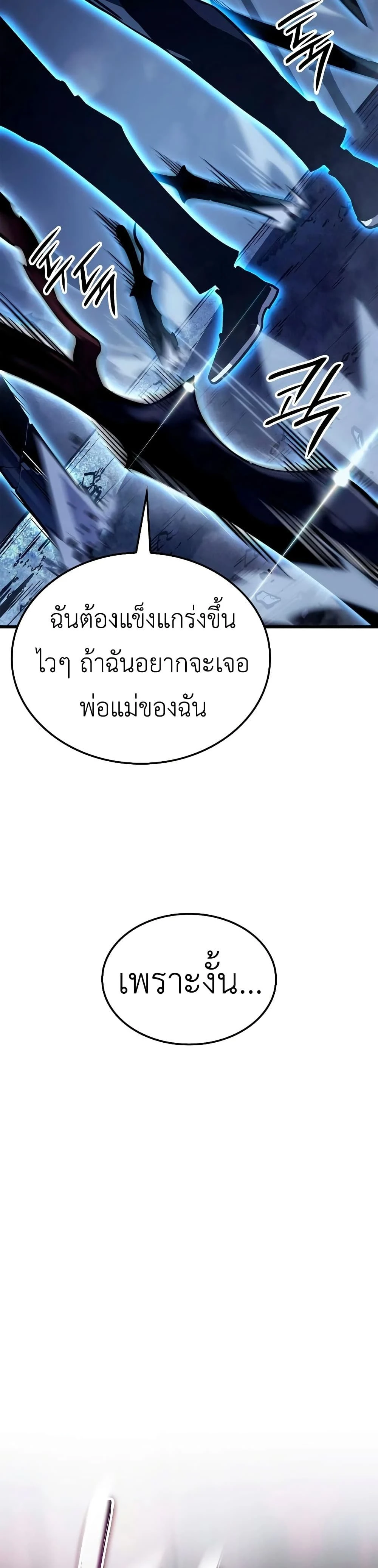 หน้าที่ 56