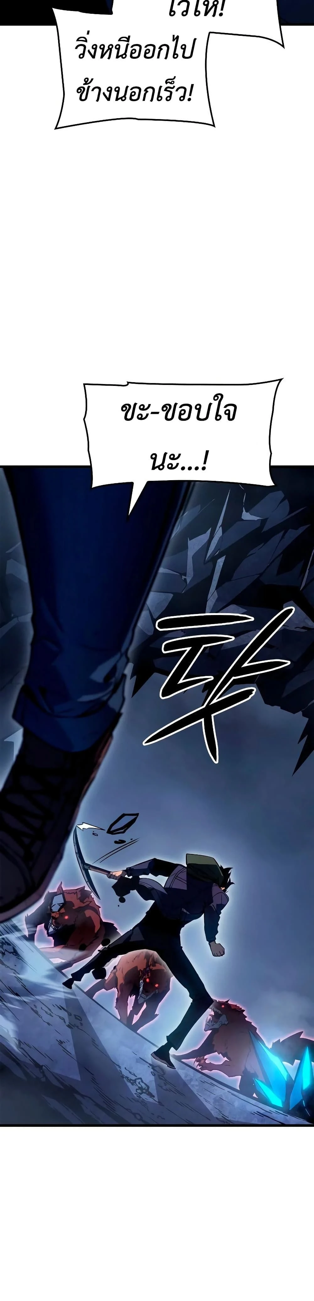 หน้าที่ 24