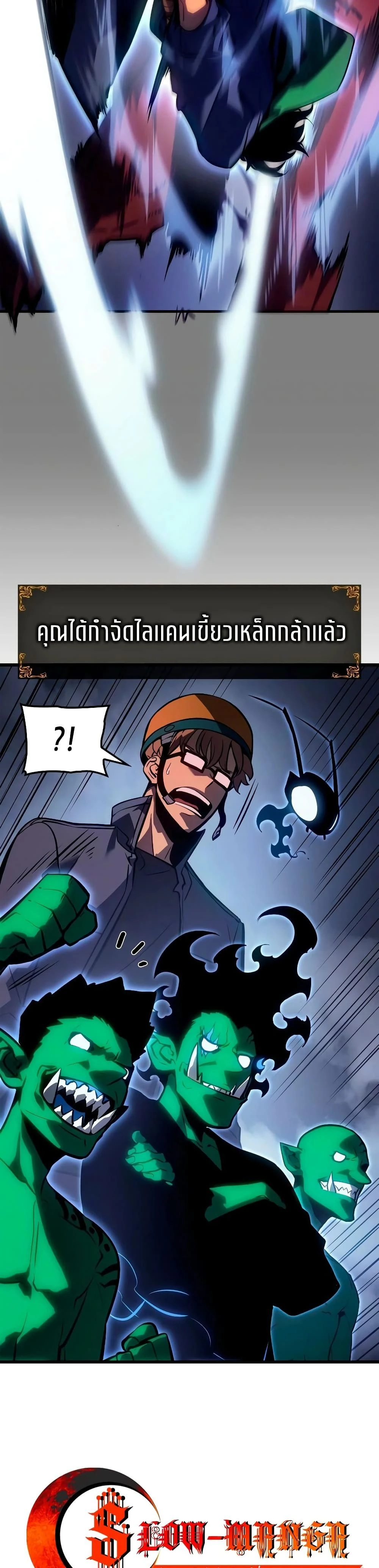 หน้าที่ 32