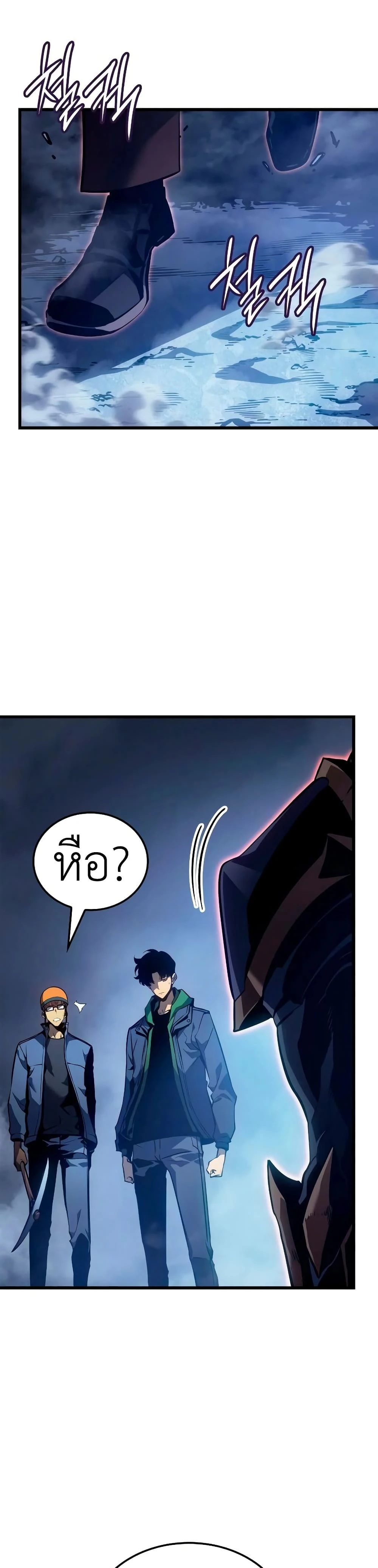 หน้าที่ 45