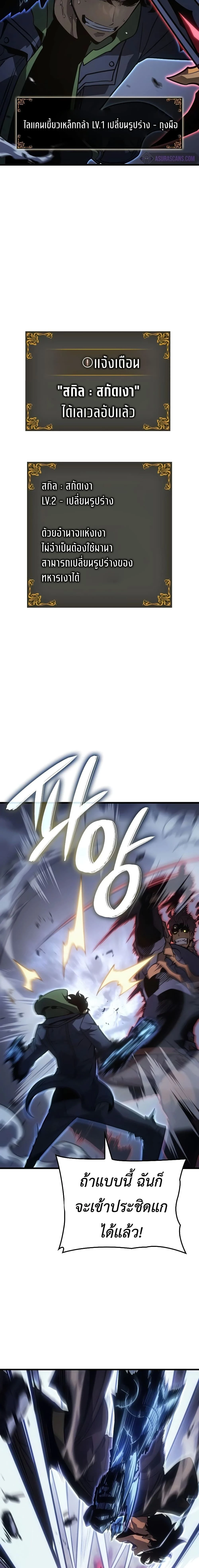 หน้าที่ 23