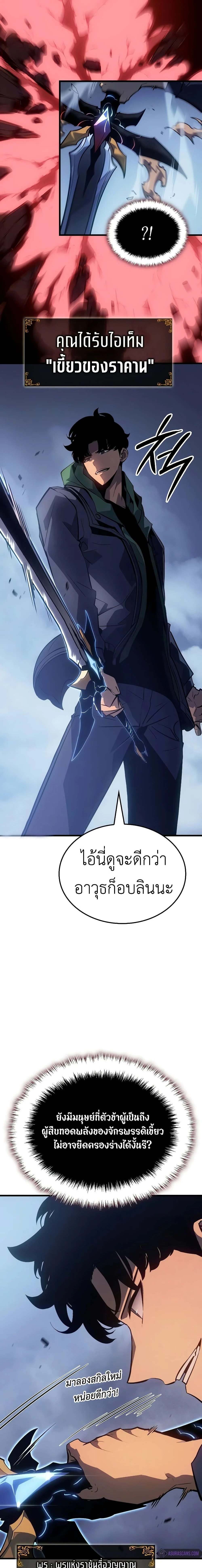 หน้าที่ 5