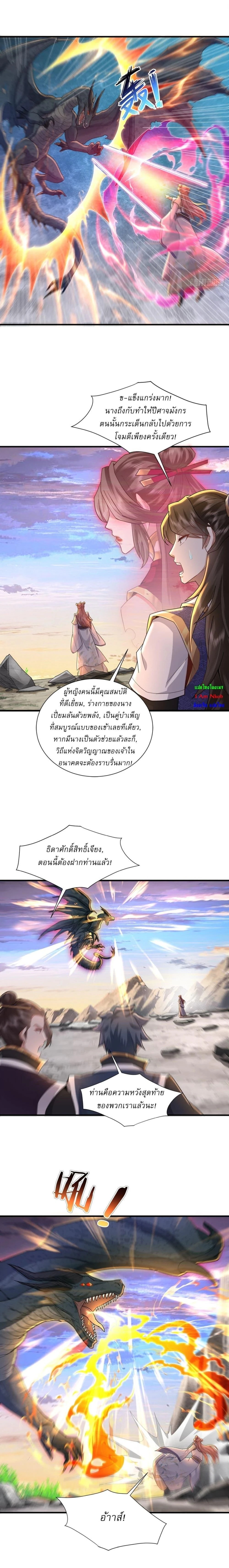 หน้าที่ 4
