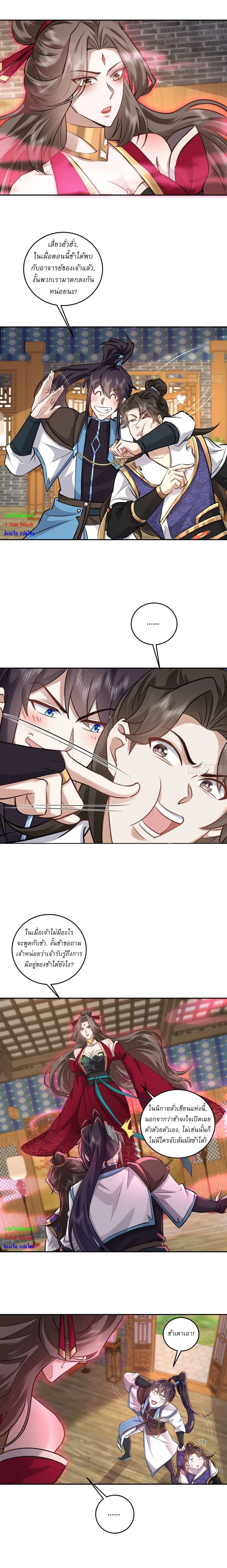 หน้าที่ 4