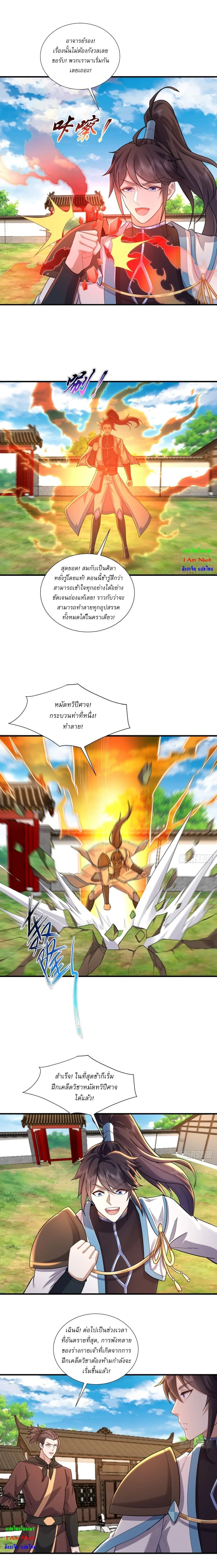 หน้าที่ 4