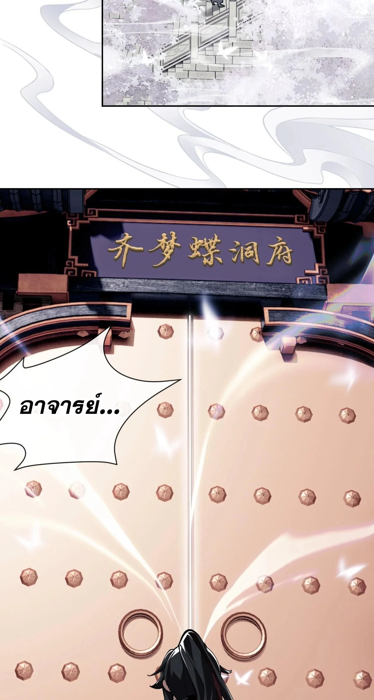 หน้าที่ 27