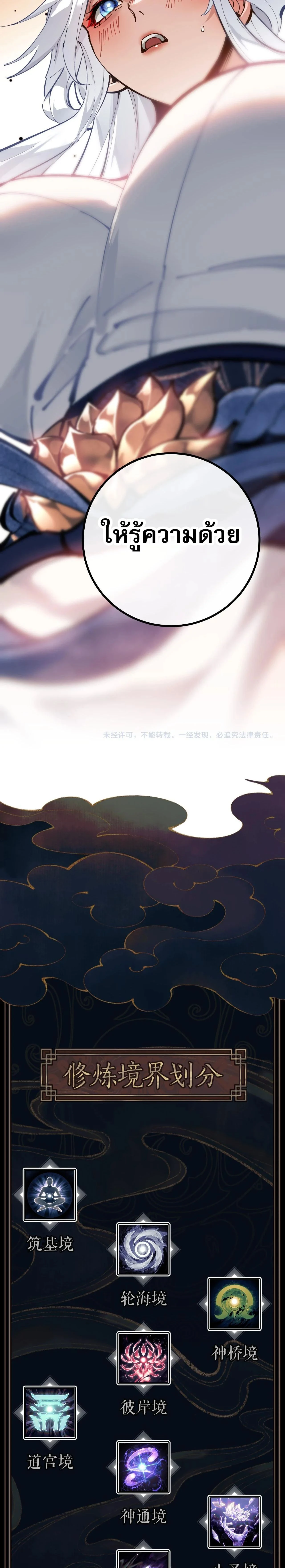 หน้าที่ 38